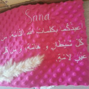 Couverture minky broderie invocation arabe pour bébé